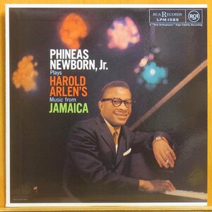 ●美品!MONO★Phineas Newborn Jr.(フィニアス・ニューボーン・ジュニア)『Jamaica(ジャマイカ)』JPN LP #60862