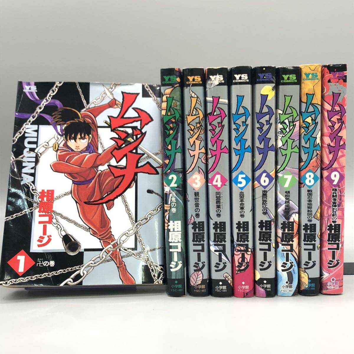 Yahoo!オークション -「ムジナ 全巻」(全巻セット) (漫画、コミック)の