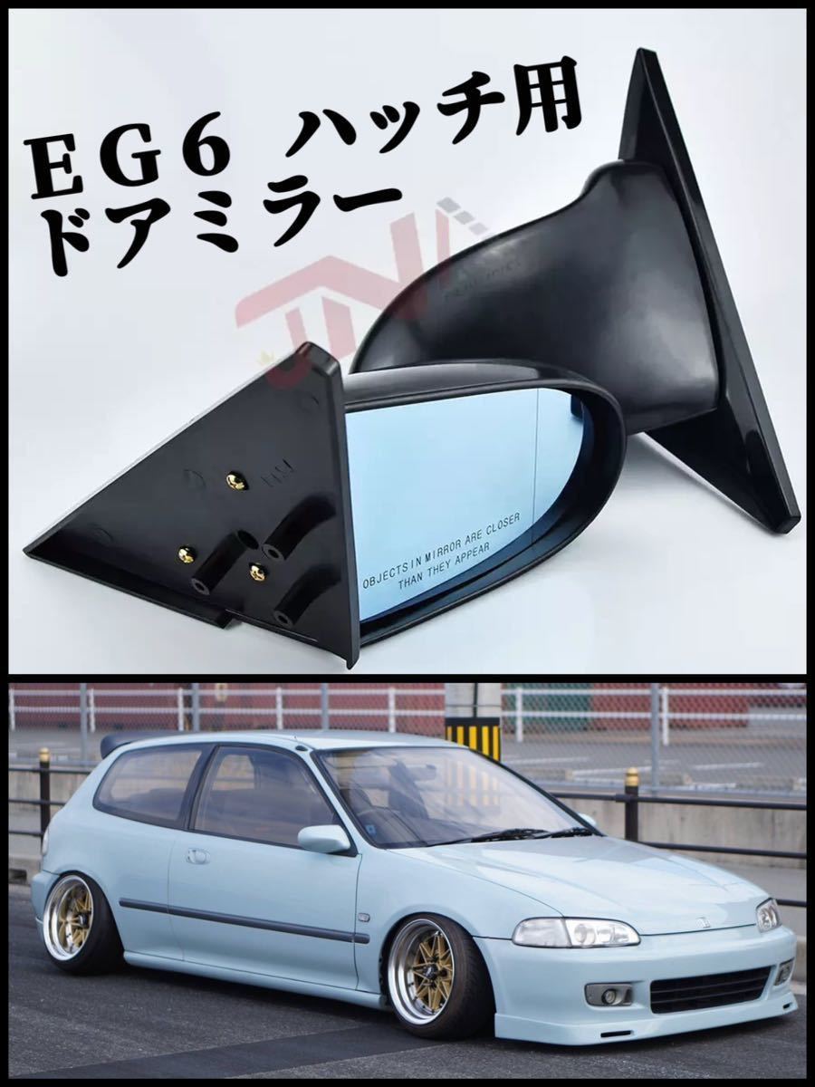 2023年最新】ヤフオク! -eg シビック スプーンの中古品・新品・未使用