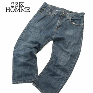 23区 HOMME オム 春夏 USED加工★ ストレッチ クロップド デニム パンツ ジーンズ Sz.48　メンズ　A3B03184_6#P