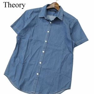 【タグ付き 美品】 Theory セオリー 春夏 【BRYER ZACK PS S-A】 ストレッチ 半袖 デニム ワーク シャツ Sz.S　メンズ　A3T07626_6#A