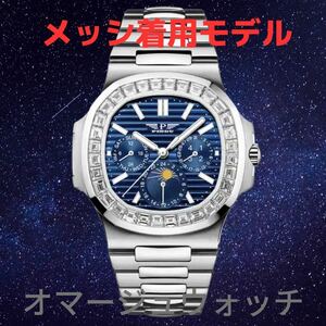 [ not yet sale in Japan America price 40,000 jpy ]PINDU Nautilus oma-ju chronograph Messhi have on model oma-ju Patek oma-ju