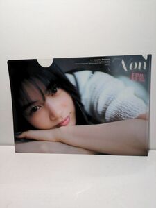 A7. .NON unused clear file not for sale 