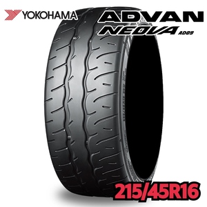 新品!! YOKOHAMA ADVAN NEOVA AD09 215/45R16 1本価格 【140】