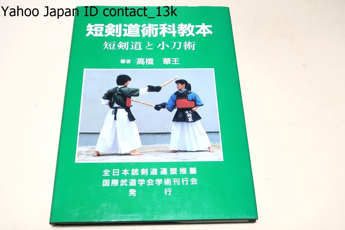 2025年最新】Yahoo!オークション -高橋華王(スポーツ)の中古品 2025年最新】Yahoo!オークション -高橋華王(スポーツ)の中古品