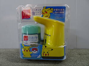 未使用 保管品 ミューズ ポケットモンスター ピカチュウ ノータッチ 泡 ハンドソープ 250ｍｌ NGH-GP ①