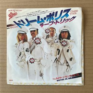 7インチ CHEAP TRICK - ドリーム・ポリス = DREAM POLICE