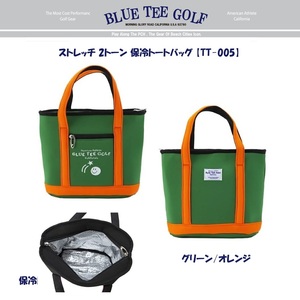 ■3送料無料【グリーン・オレンジ】ブルーティーゴルフ ストレッチ 2トーン 保冷トートバッグ 【TT-005】 BLUE TEE GOLF