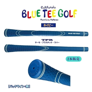 【2本：ネイビー】ブルーティーゴルフ【TPR サーモ・プラスチック・ラバーグリップ】ウッド＆アイアングリップ M58 BLUE TEE GOLF 