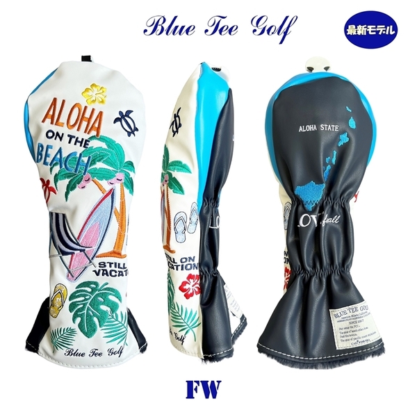 ■送料無料【FW:アロハ オン ザビーチ2024】ブルーティーゴルフ フェアウェイ用カバー ALOHA ON THE BEACH BLUE TEE GOLF DHC-005