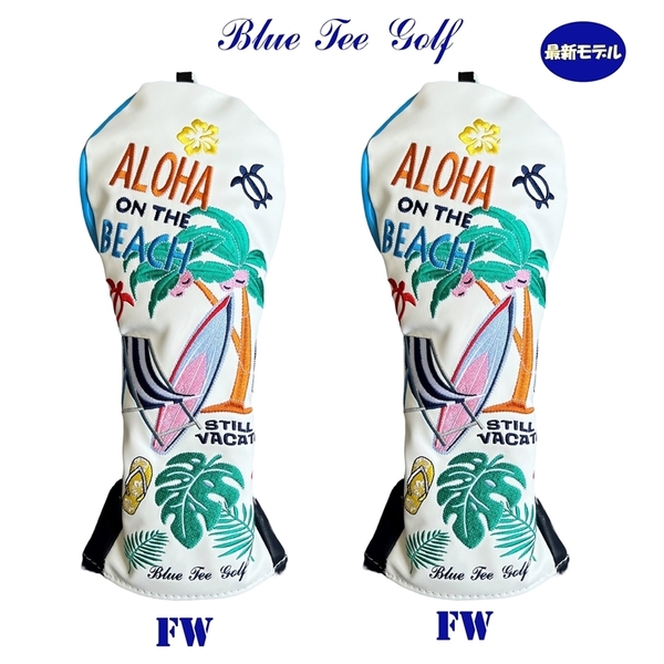 ■送料無料 2本セット【FW:アロハ オン ザビーチ2024】ブルーティーゴルフ フェアウェイ用カバー ALOHA ON THE BEACH DHC-005