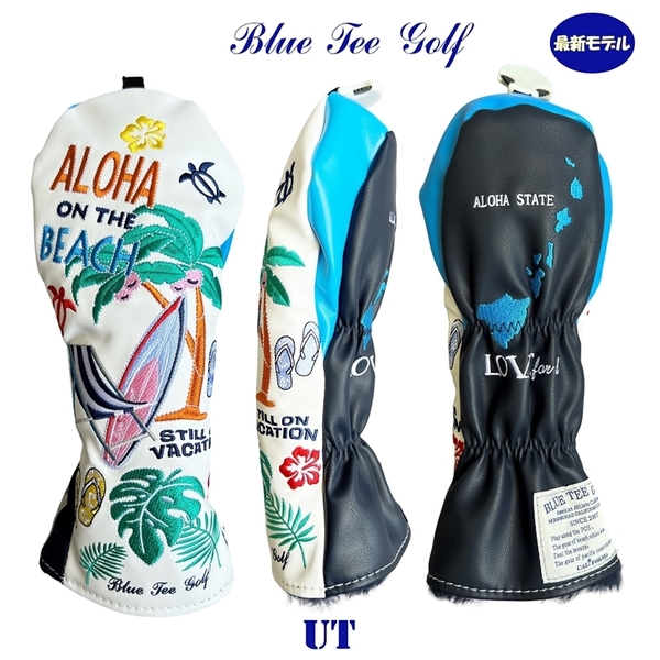 ■送料無料【UT:アロハ オン ザビーチ2024】ブルーティーゴルフ ユーティリティ用カバー ALOHA ON THE BEACH BLUE TEE GOLF DHC-005