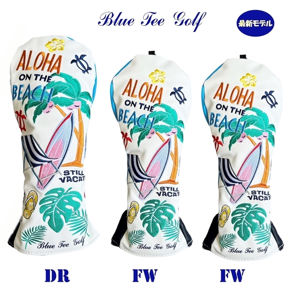 ■【3PB:アロハ オン ザビーチ2024】ブルーティーゴルフ 3本セット販売(B)ヘッドカバーALOHA ON THE BEACH DHC-005 送料無料