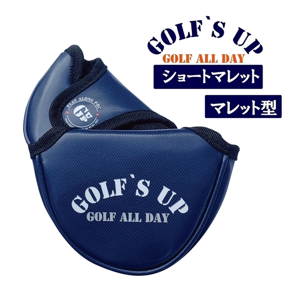 ■4送料無料:BMS【GOLF`S UP】ゴルフズ　アップ 【Newネイビー：Bタイプ】マレット型パター用ヘッドカバー GMPC-003
