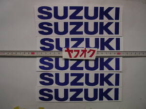 現品　スズキ　SUZUKIステッカー　19㎝　6枚セット　青　カタナ　GSX　ガンマ　ジムニー　ハスラー　キャリイ　