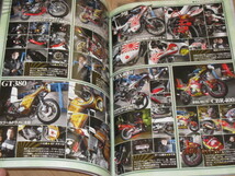 氣志團、綾小路翔、検 旧車 會、暴走族、GS 400、CBX 400F、GT380、Z400FX_画像7