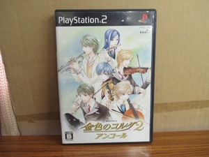 KMG2830★PS2ソフト 金色のコルダ2 アンコール ケース説明書はがき付き 起動確認済み 研磨・クリーニング済み プレイステーション2