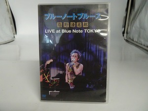 SH454★DVD ブルーノートブルース 忌野清志郎 LIVE at Blue Note TOKYO ケース付き 起動確認済み ディスク研磨・クリーニング済み