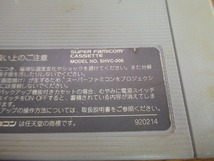 KME12366★SFCソフトのみ 餓狼伝説2 新たなる闘い セーブデータ有り 起動確認済み クリーニング済み スーファミ_画像8