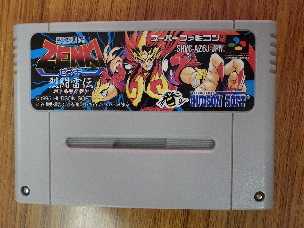SFC スーパーファミコン箱説はがき 鬼神童子ゼンキ 電影雷舞-