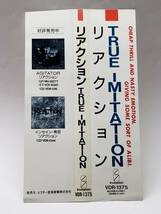 REACTION／TRUE IMITATION／リアクション／国内旧規格盤CD／帯付／1987年発表／4thアルバム／廃盤_画像3