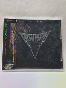 TRIUMPH／EDGE OF EXCESS／トライアンフ／エッジ・オブ・エクセス／国内盤CD／帯付／1993年発表／10thアルバム／廃盤