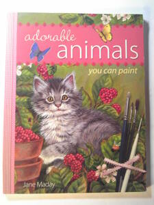 Art hand Auction Inglés/Pintando animales adorables que puedes pintar por Jane Maday, arte, Entretenimiento, Cuadro, Libro de técnicas