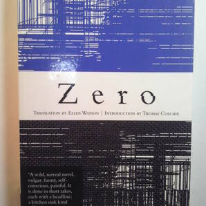 英語訳/ブラジル文学「 Zeroゼロ」Ignscio de Loyola Brandao著 2004年版(1974年ポ語初版)