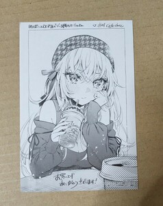 時々ボソッとロシア語でデレる隣のアーリャさん　1巻　特典　イラストペーパー　（イラストカード