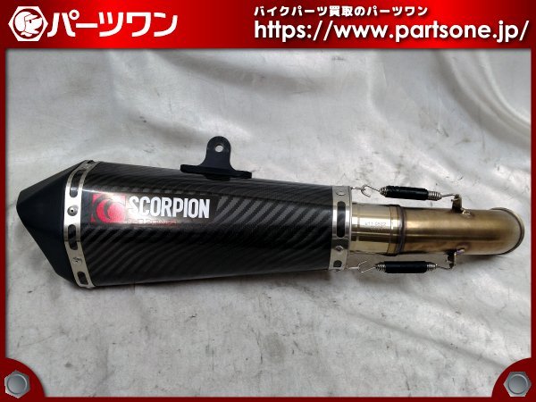 ヤフオク! -「scorpion」(マフラー) (パーツ)の落札相場・落札価格