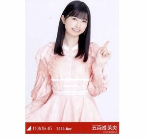 【7/28-12:2】乃木坂46 公式グッズ 生写真 1枚　　五百城茉央　チュウ　スペシャル衣装37 乃木坂46 2023.May