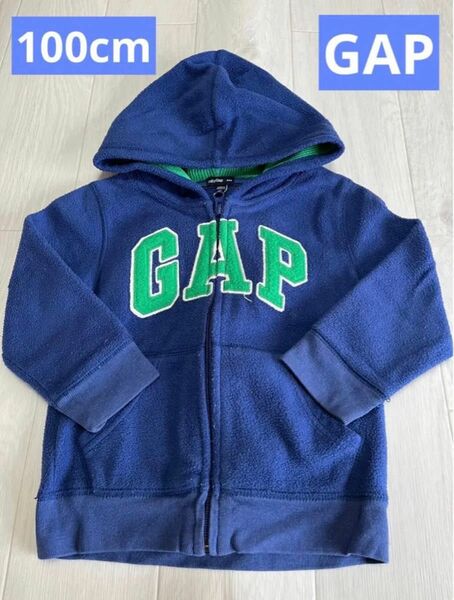 【定番】GAP ギャップ 100cm パーカー フリース おすすめ フリースパーカー GAPパーカー