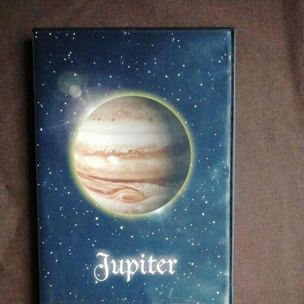木星の幸運力強化CD 雑誌特別付録