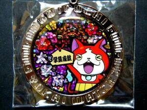 [ новый товар!!] Yo-kai Watch . данный земля jibanyan metal брелок для ключа Fukuoka ограничение Dazaifu тент грамм 