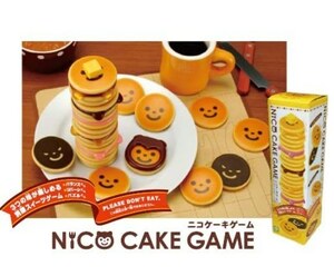 【新品!!】 ニコケーキゲーム NICO CAKE GAME 3種類のゲーム バランスゲーム リバーシゲーム パスルゲーム パンケーキ スイーツ ゲーム