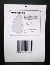 【新品!!】 ポケモン ハロウィン 貯金箱 ピカチュウ ポッチャマ 2個 ちょきんばこ コカコーラ ポケットモンスター 景品 フィギュア 非売品_画像9