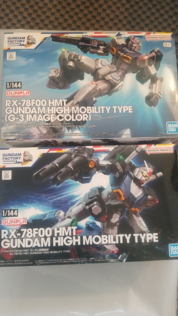 2023年最新】ヤフオク! -限定 ガンプラ セットの中古品・新品・未使用