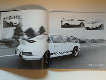 企画室NEKO刊 心に残る名車の本シリーズ6 THE PORSCHE 1979 928 911カレラRS 916 906カレラ ポルシェの系譜_画像7