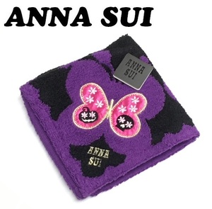 【ANNA SUI】(NO.0024)アナスイ タオルハンカチ　バタフライ柄　濃いめの紫　未使用　25cm