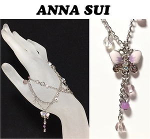【ANNA SUI】(NO.9853)アナスイ ダブルブレスレット ストーン&バタフライ　淡いパープル系　二連