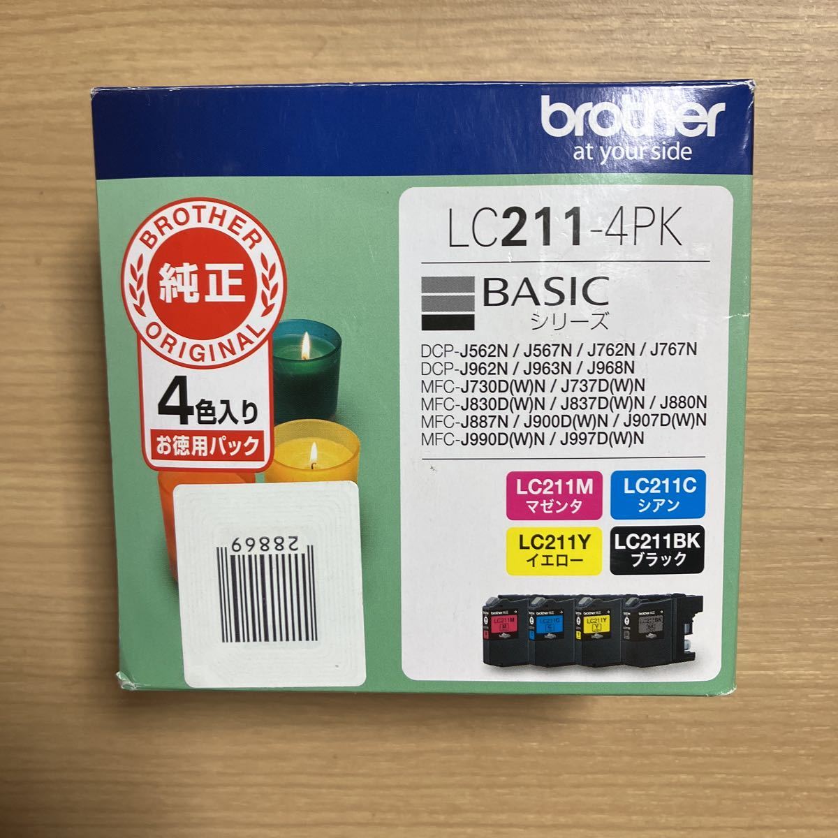 未使用 ブラザー brother純正インクカートリッジ LC211-4PK 【期限切れ