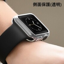 Apple Watch 用　アップルウォッチ 側面保護 ソフトカバー（透明）【42㎜】側面ソフトカバー ケース カバー 優れた保護性・傷防止　 透明_画像5