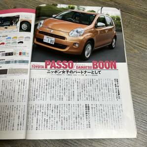 S-1521■コンパクトカーのすべて 2010年-2011年■モーターファン別冊■三栄書房■平成22年10月10日発行■の画像6