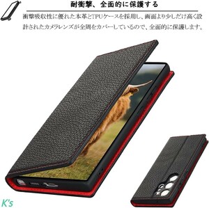 ブラック シンプル 手帳型 上質 本革 Galaxy S23 Ultra ギャラクシー ウルトラ 全面保護 財布型 スタンド機能 カード収納 ケース カバー