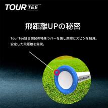 2袋セット 飛距離12ヤードUP!? 折れにくく 耐久性に優る 安定した弾道 Tour Tee ツアーティー PRO【ロング80mm*4本入り】 2022年モデル_画像4