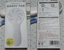 ポータブルハンディファン　PORTABLE HANDY FAN　携帯ハンド扇風機　　風量３段階式　別売りネックストラップ付き　単三乾電池2本使用_画像6