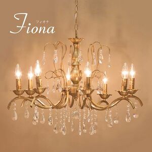  crystal glass 8 light chandelier ( gold group )LED correspondence ceiling lighting living (813)