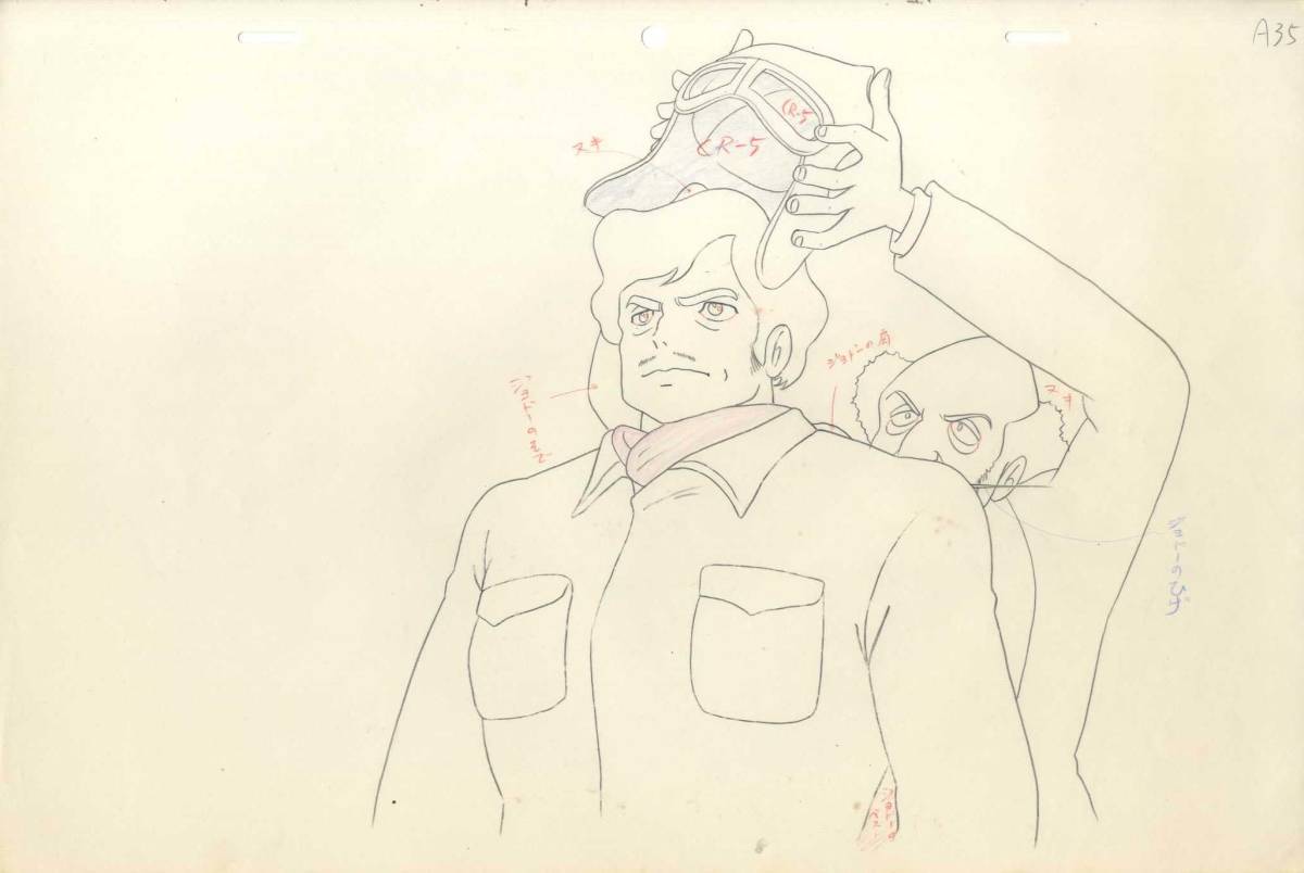 ヤフオク! -「ルパン三世 カリオストロの城」(セル画) の落札相場