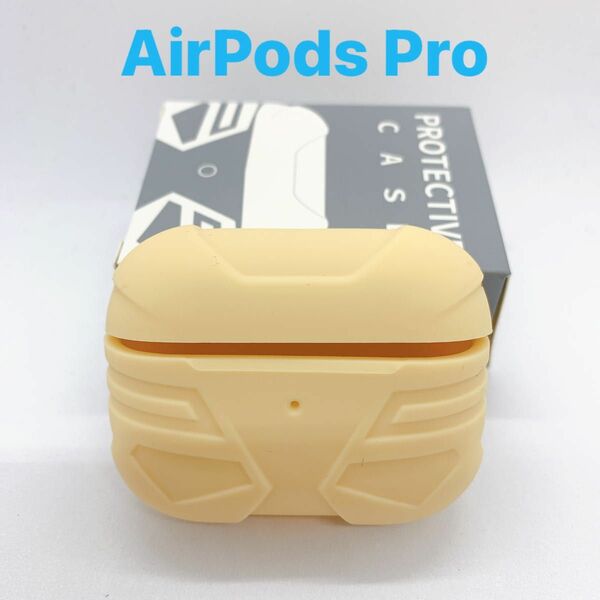 AirPods Pro専用シリコンケース イエロー