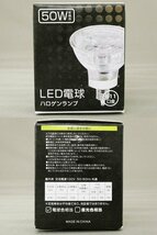 ♯2) 9点セット! xydled ライティングバー用 スポットライト LED電球付き ハロゲンタイプ E11-WH-SP-WW-6 電球色 ダクトレール用 天井照明_画像8